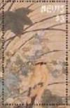 Colnect-5650-316--Bird-and-Flowers--detail-Shikibu-Terutada.jpg