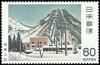 Colnect-766-105-Snow-covered-Power-Station-by-Shikanosuke-Oka.jpg