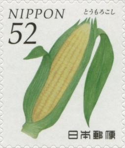 Colnect-3046-241-Sweetcorn-Zea-Mays.jpg