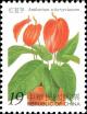 Colnect-4882-481-Flamingo-flower-Anthurium-scherzerianum.jpg