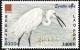 Colnect-1614-709-Great-White-Egret-Ardea-alba.jpg