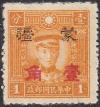 Colnect-1782-487-Martyr-of-Revolution-with-Meng-Chiang-overprint-surcharged.jpg