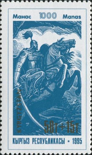 Colnect-5783-681-Warrior-with-sword-on-horseback.jpg