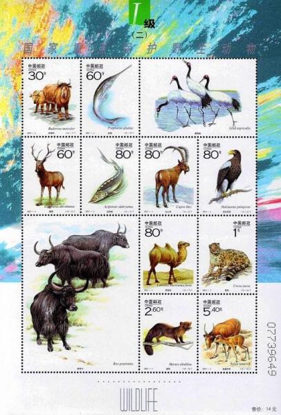 Colnect-2098-623-Wildlife---Mini-Sheet-with-10-Stamps-and-2-Decoration-Fields.jpg