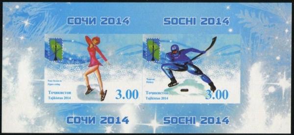 Colnect-3920-177-Olympic-Winter-Games-Sochi-2014.jpg