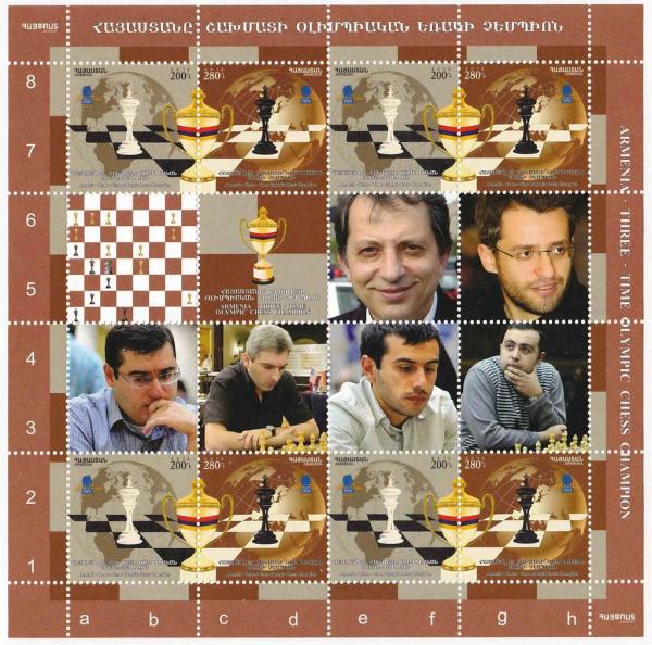 Colnect-5219-995-Armenia-wins-chess-olympiad-2012.jpg