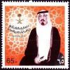 Colnect-2690-236-Crown-Prince-Abdullah.jpg