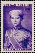 Colnect-895-736-Crown-Prince-Bao-Long.jpg