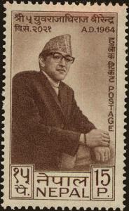 Colnect-4972-398-Crown-Prince-Birendra.jpg