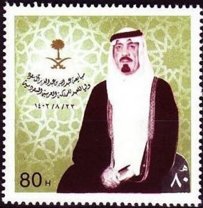 Colnect-2690-237-Crown-Prince-Abdullah.jpg