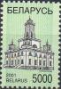 Colnect-2508-674-Town-Hall-Chechersk.jpg