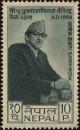 Colnect-4972-397-Crown-Prince-Birendra.jpg