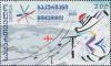 Colnect-19929-458-Freestyle-Skiing-World-Championships-2023-Bakuriani.jpg