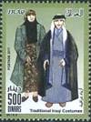 Colnect-2566-001-Man-and-woman-in-a-folk-costume.jpg