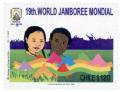 Colnect-578-464-1999-World-Scout-Jamboree.jpg