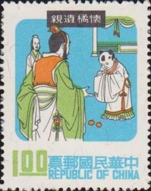 Colnect-3009-412-Lu-Chi-fail-to-steal-two-oranges-from-high-official-Yuan-Shu.jpg