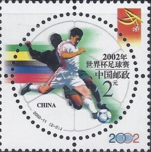 Colnect-4978-524-World-Cup-Soccer.jpg