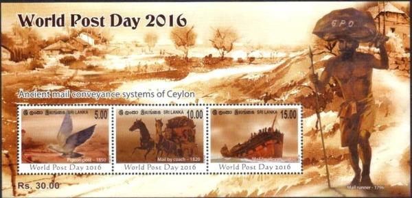 Colnect-3588-532-World-Postal-Day.jpg