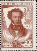 Colnect-3808-528-Portrait-of-writer-A-S-Pushkin-1799-1837.jpg