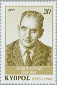 Colnect-182-864-Loukis-Akritas-writer-politician---1909-1965.jpg