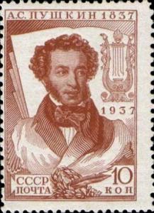 Colnect-3808-528-Portrait-of-writer-A-S-Pushkin-1799-1837.jpg