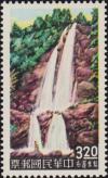 Colnect-3028-858-Wulai-Waterfall.jpg