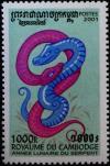 Colnect-2546-358-Chinese-New-Year--Year-of-the-snake.jpg