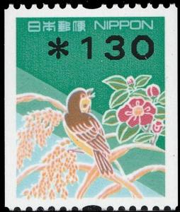 Colnect-3001-144-Sparrow-Rice-Plant-Camellia.jpg