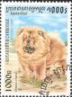 Colnect-2357-473-Chow-Chow-Canis-lupus-familiaris.jpg