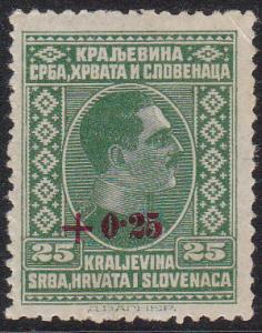 Colnect-3423-489-King-Alexander---overprint--025.jpg