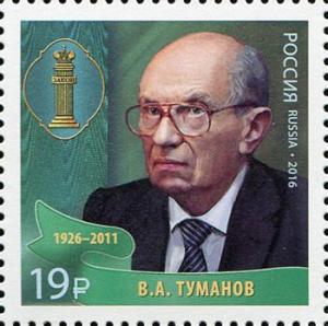 Colnect-3817-147-Vladimir-Alexandrovich-Tumanov-1926-2011.jpg