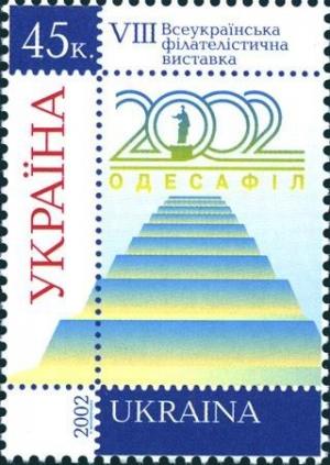 Colnect-331-185-All-Ukrainian-philatelic-exhibition--quot-Odessaphil-rsquo-02-quot-.jpg