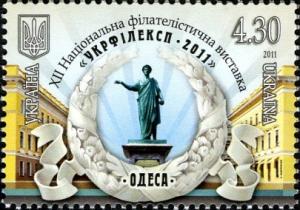 Colnect-944-533-Building-and-emblem-of-Exhibition--quot-Ukrphilexsp-2011-quot-.jpg