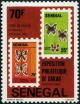 Colnect-1077-138-Philatelic-Exhibition-and-Fair-of-Dakar.jpg