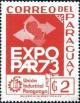 Colnect-5890-124-Expo-Par-73-Emblem.jpg