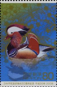 Colnect-4036-379-Mandarin-Duck-Aix-galericulata---Cherry-Blossoms.jpg