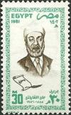 Colnect-1143-311-Ali-El-Ghayati-1885-1956-Journalist.jpg