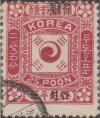 Colnect-2824-770-Yin-Yang-black-overprint.jpg