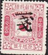 Colnect-2824-832-Yin-Yang-black-overprint.jpg