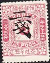 Colnect-2824-834-Yin-Yang-black-overprint.jpg