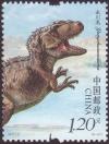 Colnect-4131-313-Yanghuanosaurus.jpg