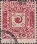 Colnect-2824-770-Yin-Yang-black-overprint.jpg