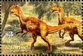 Colnect-3418-719-Yangchuanosaurus.jpg