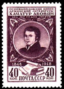 Colnect-6071-567-Khachatur-Abovyan-1809-1848-Armenian-writer.jpg