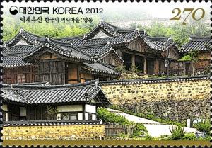 Colnect-1605-462-Yangdong-Village.jpg