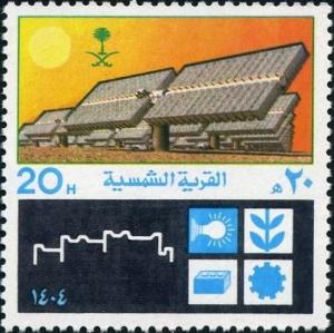 Colnect-4073-640-Al-Eyanah-Solar-Village.jpg