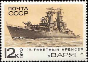 Colnect-4593-512--Varyag--missile-cruiser.jpg