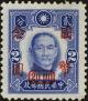 Colnect-5055-247-Dr-Sun-Yat-sen---CNC-Surcharge.jpg