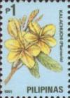 Colnect-2957-203-Yellow-Plumeria.jpg