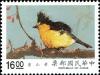 Colnect-4852-736-Formosan-Yellow-Tit-Parus-holsti-.jpg